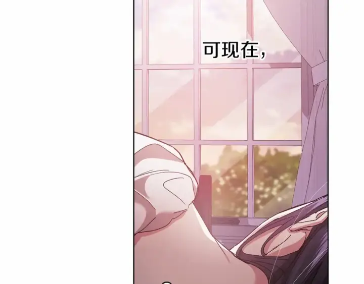 《这个婚反正也要完蛋》第21话 逐渐消散的噩梦图70