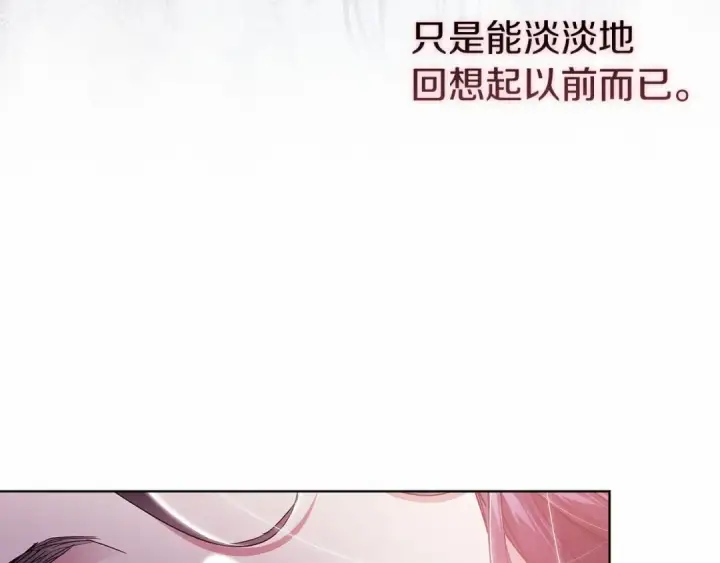 《这个婚反正也要完蛋》第21话 逐渐消散的噩梦图76