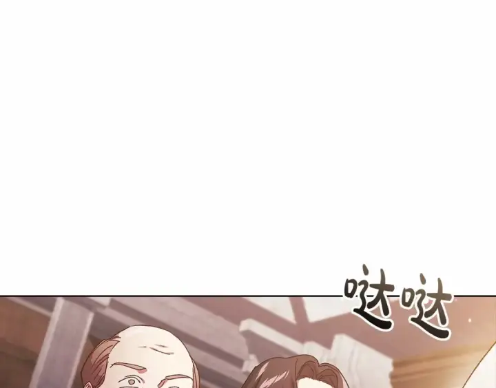 《这个婚反正也要完蛋》第21话 逐渐消散的噩梦图94
