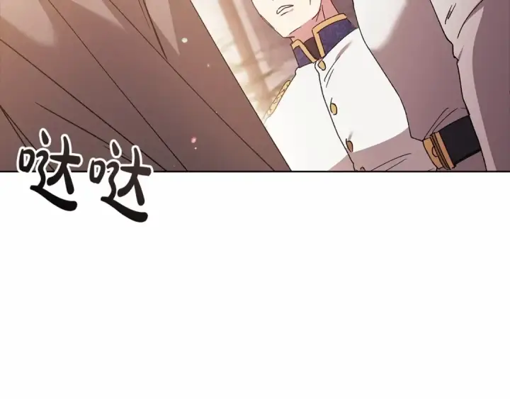 《这个婚反正也要完蛋》第21话 逐渐消散的噩梦图97