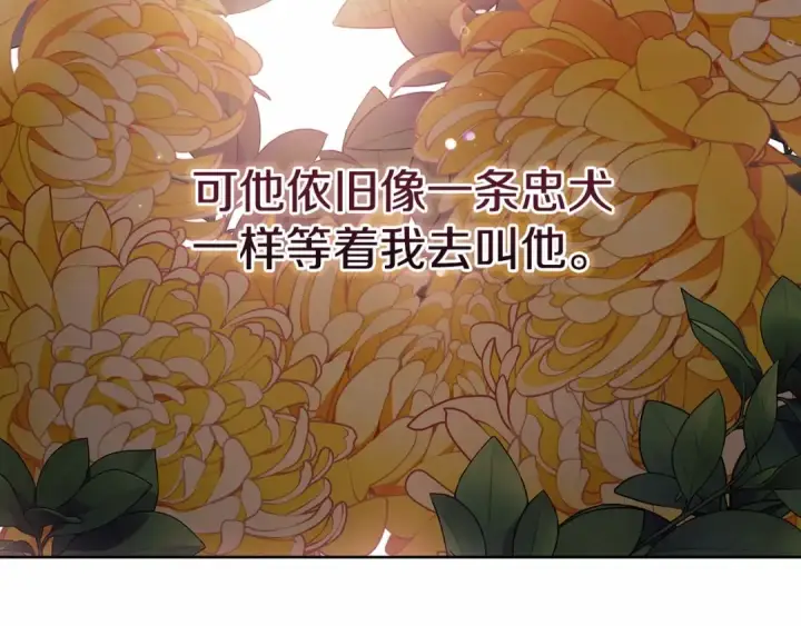 《这个婚反正也要完蛋》第22话 要帮我更衣？图107
