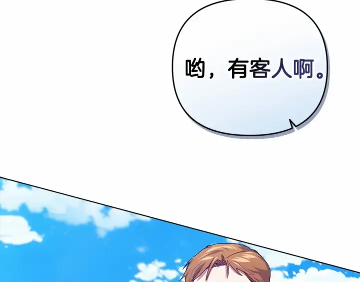 《这个婚反正也要完蛋》第22话 要帮我更衣？图111