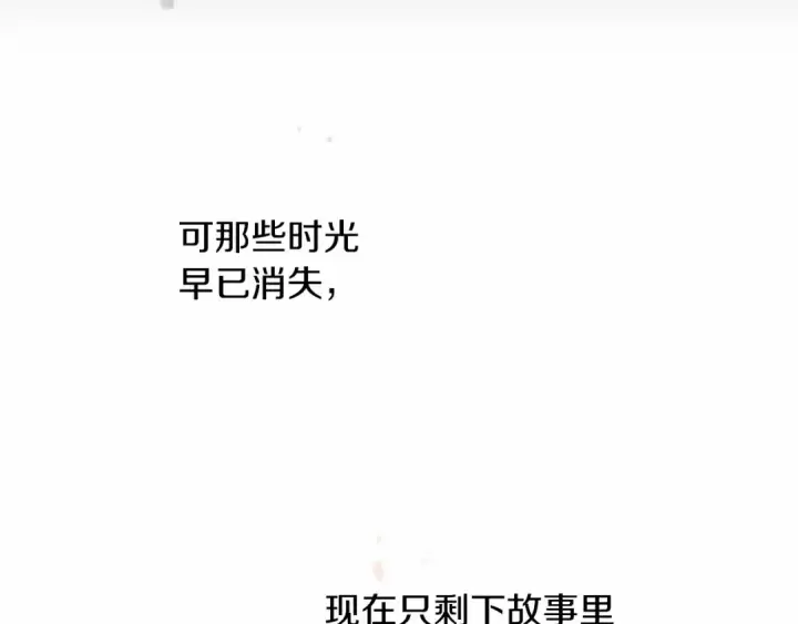 《这个婚反正也要完蛋》第22话 要帮我更衣？图140