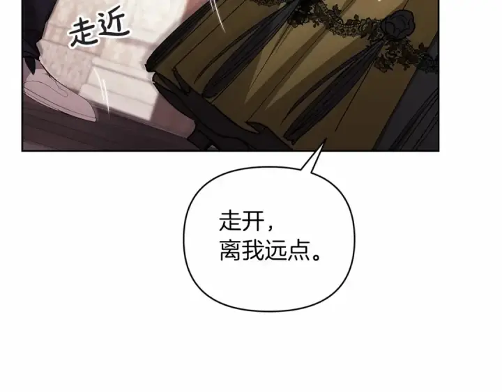 《这个婚反正也要完蛋》第22话 要帮我更衣？图169