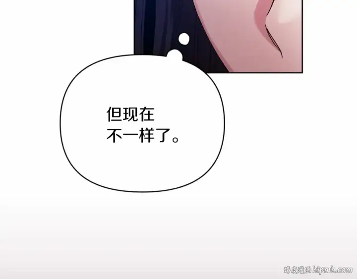 《这个婚反正也要完蛋》第22话 要帮我更衣？图32