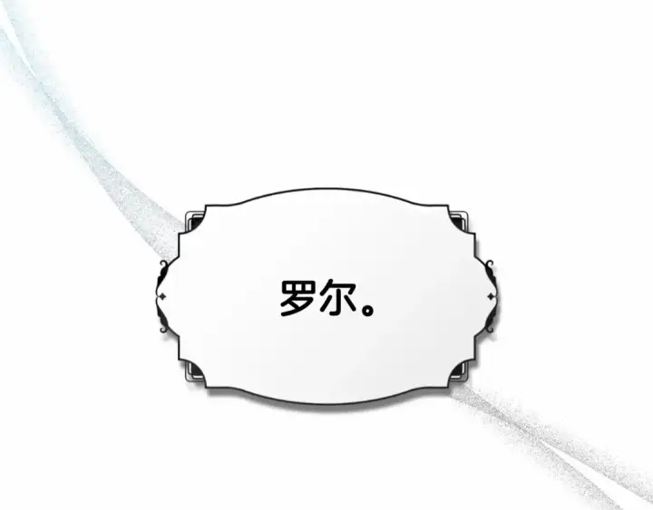 《这个婚反正也要完蛋》第22话 要帮我更衣？图62