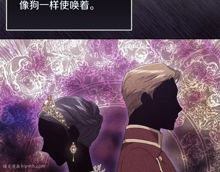 《这个婚反正也要完蛋》第22话 要帮我更衣？图64