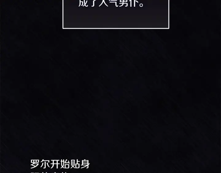 《这个婚反正也要完蛋》第22话 要帮我更衣？图75