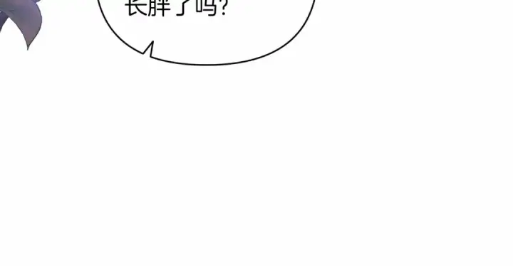 《这个婚反正也要完蛋》第22话 要帮我更衣？图89