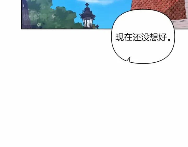 《这个婚反正也要完蛋》第22话 要帮我更衣？图94