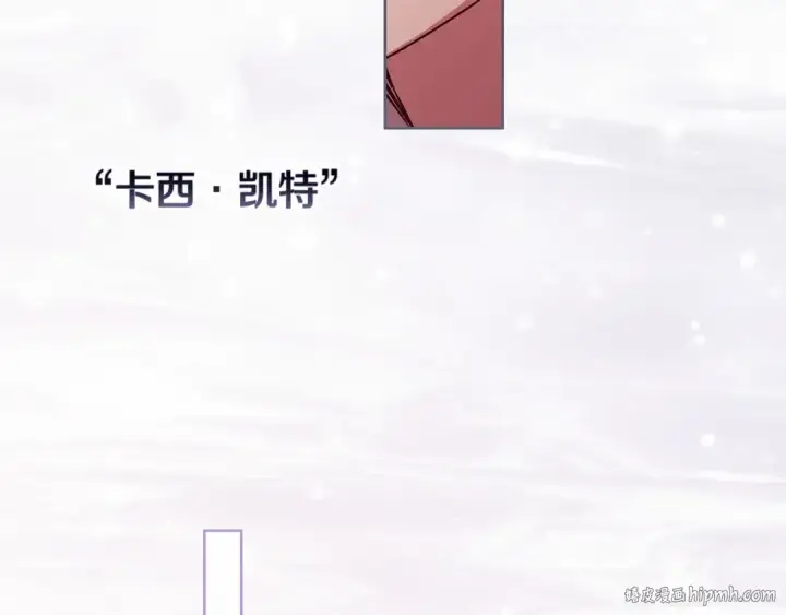 《这个婚反正也要完蛋》第23话 怎么报答我呢？图144