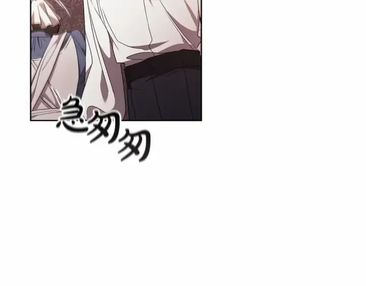 《这个婚反正也要完蛋》第23话 怎么报答我呢？图163