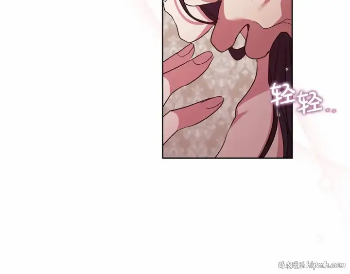 《这个婚反正也要完蛋》第23话 怎么报答我呢？图184