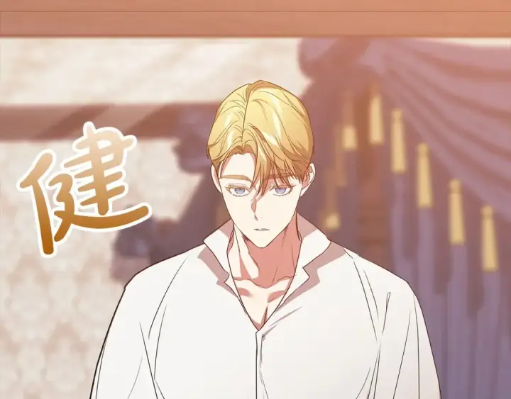 《这个婚反正也要完蛋》第23话 怎么报答我呢？图186