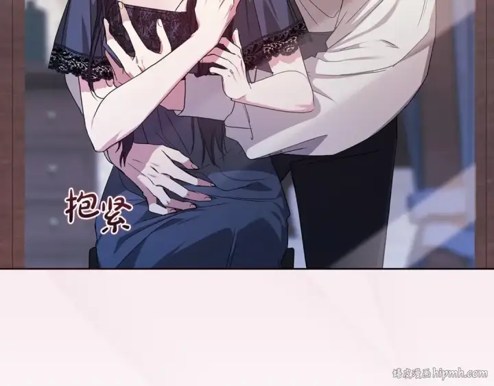 《这个婚反正也要完蛋》第23话 怎么报答我呢？图216