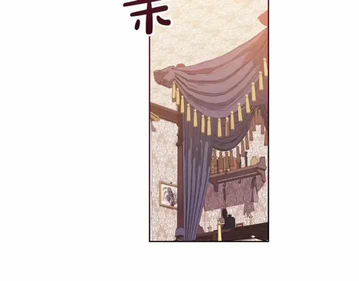 《这个婚反正也要完蛋》第23话 怎么报答我呢？图218