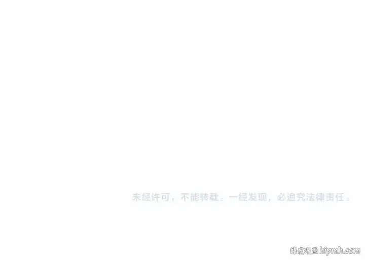 《这个婚反正也要完蛋》第23话 怎么报答我呢？图219