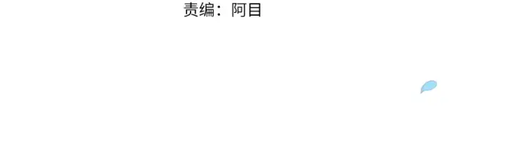 《这个婚反正也要完蛋》第23话 怎么报答我呢？图4