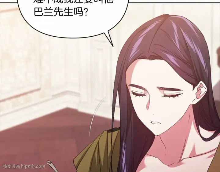 《这个婚反正也要完蛋》第23话 怎么报答我呢？图48