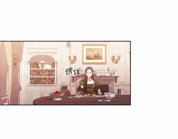 《这个婚反正也要完蛋》第23话 怎么报答我呢？图59