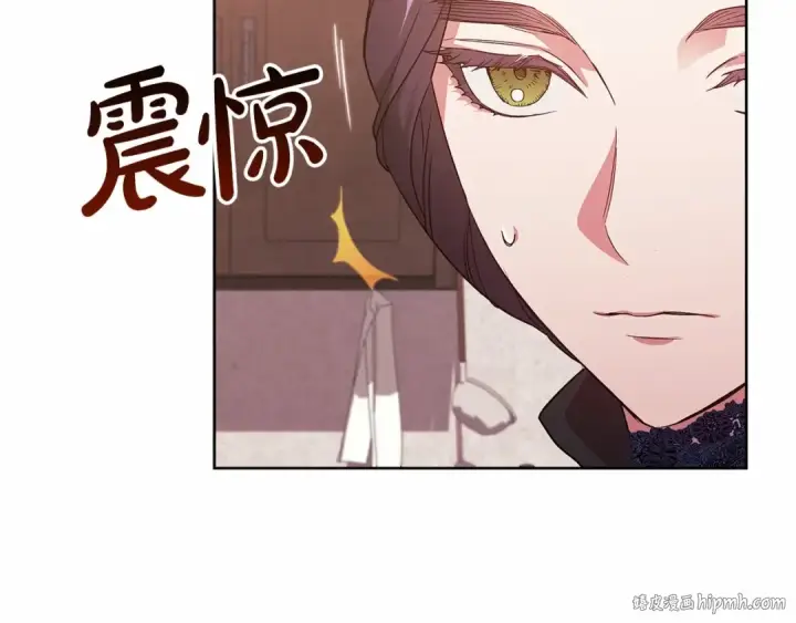 《这个婚反正也要完蛋》第24话 谁是棋子图120