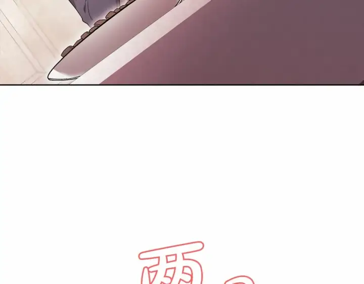 《这个婚反正也要完蛋》第24话 谁是棋子图123