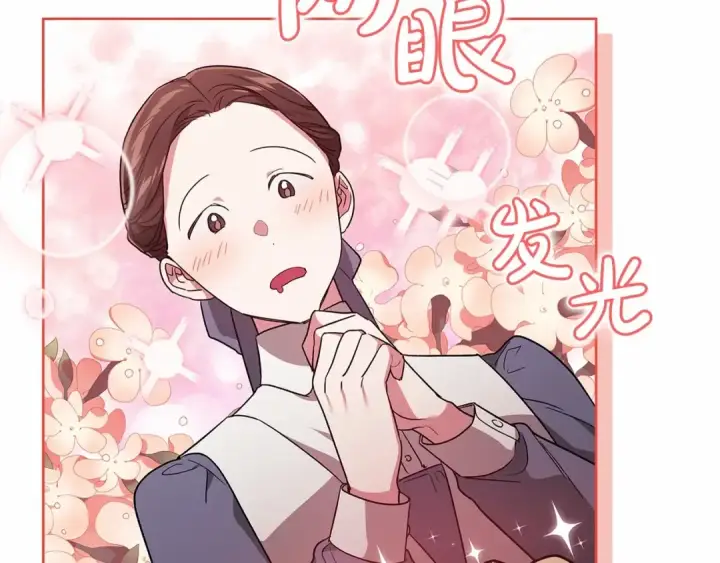 《这个婚反正也要完蛋》第24话 谁是棋子图124