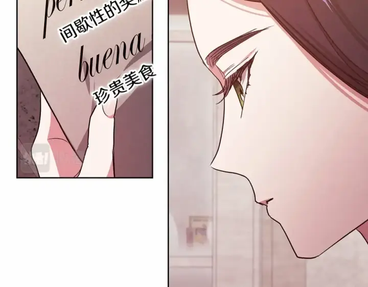 《这个婚反正也要完蛋》第24话 谁是棋子图132
