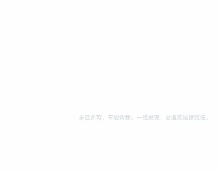 《这个婚反正也要完蛋》第24话 谁是棋子图188