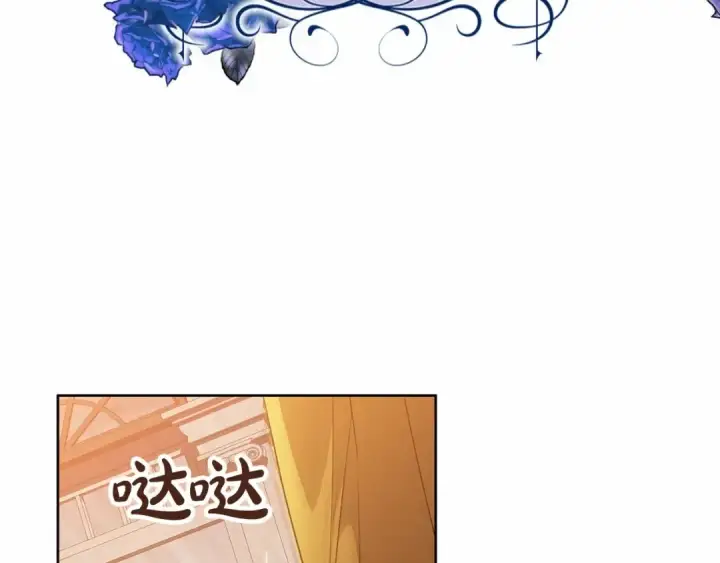 《这个婚反正也要完蛋》第24话 谁是棋子图191