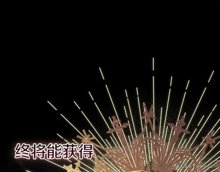 《这个婚反正也要完蛋》第24话 谁是棋子图48