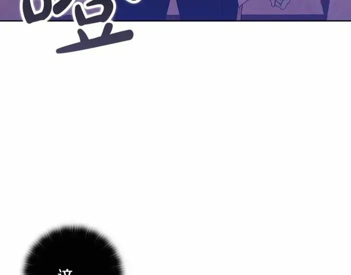 《这个婚反正也要完蛋》第25话 她好温柔，我好怕图10