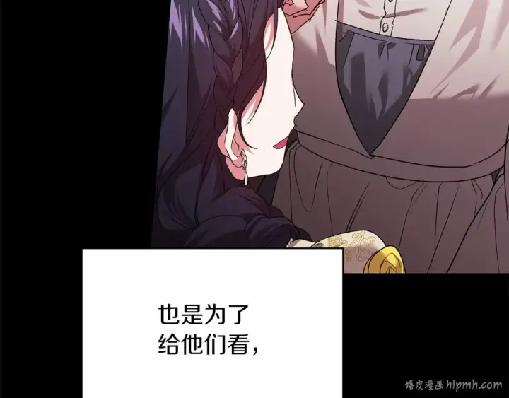 《这个婚反正也要完蛋》第25话 她好温柔，我好怕图104