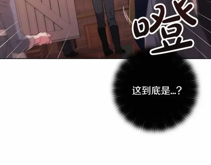 《这个婚反正也要完蛋》第25话 她好温柔，我好怕图12