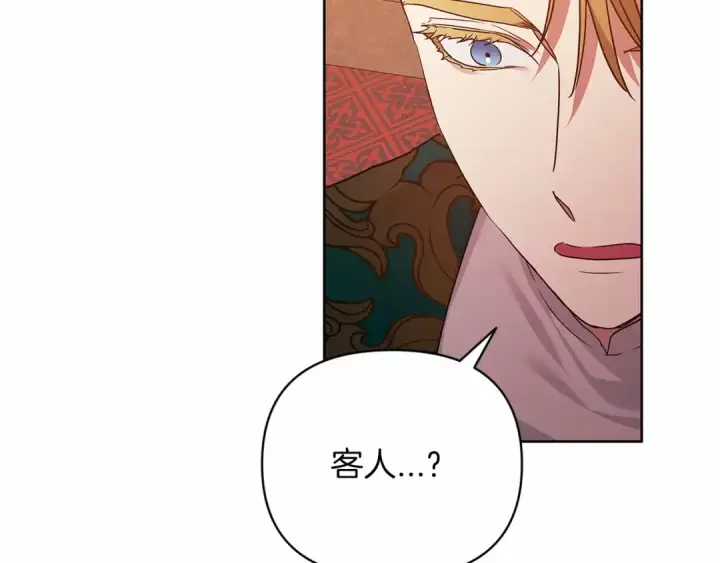 《这个婚反正也要完蛋》第25话 她好温柔，我好怕图135