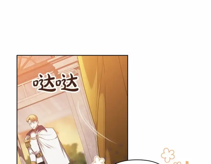 《这个婚反正也要完蛋》第25话 她好温柔，我好怕图14