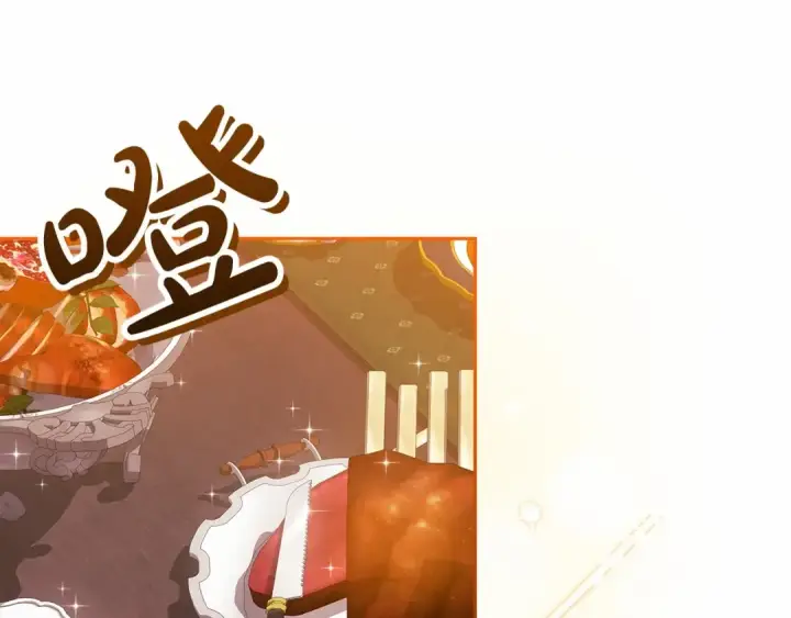 《这个婚反正也要完蛋》第25话 她好温柔，我好怕图147