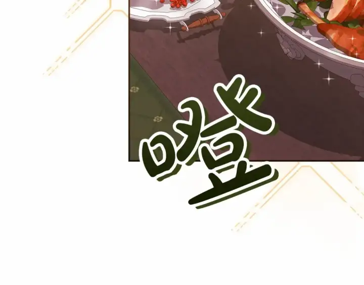 《这个婚反正也要完蛋》第25话 她好温柔，我好怕图150
