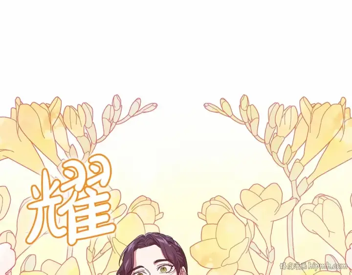 《这个婚反正也要完蛋》第25话 她好温柔，我好怕图16