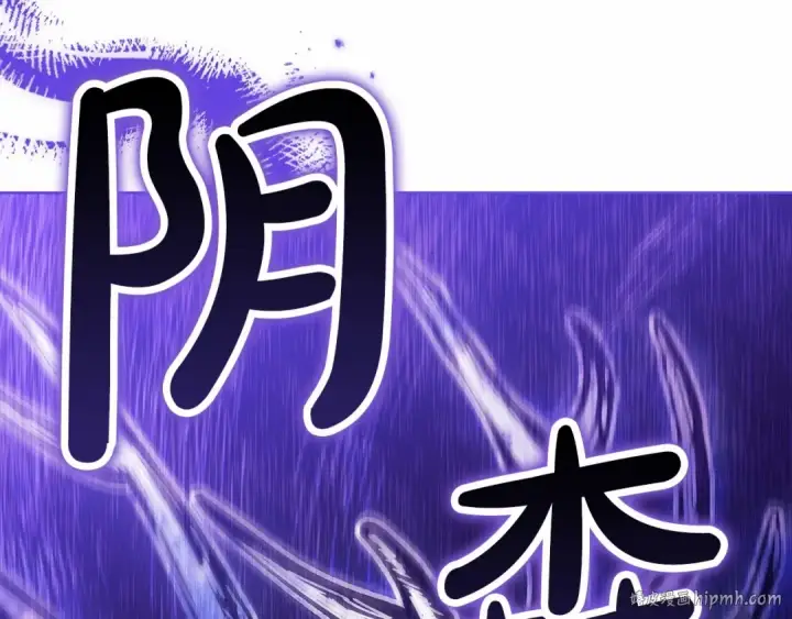 《这个婚反正也要完蛋》第25话 她好温柔，我好怕图160