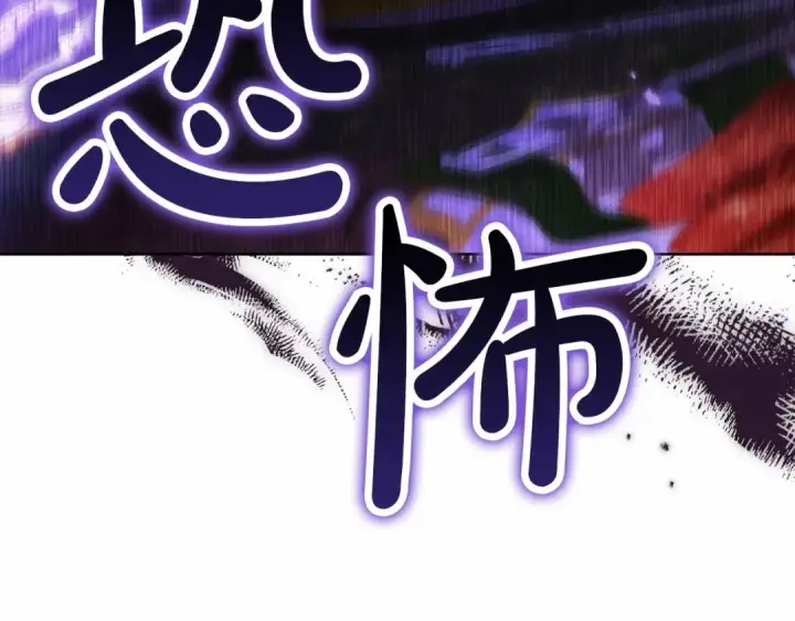 《这个婚反正也要完蛋》第25话 她好温柔，我好怕图164