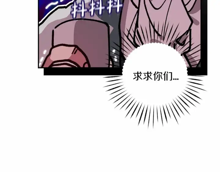 《这个婚反正也要完蛋》第25话 她好温柔，我好怕图170