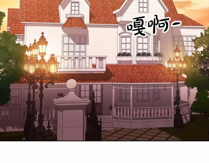 《这个婚反正也要完蛋》第25话 她好温柔，我好怕图173