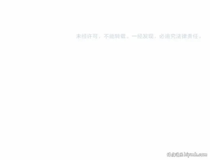 《这个婚反正也要完蛋》第25话 她好温柔，我好怕图174