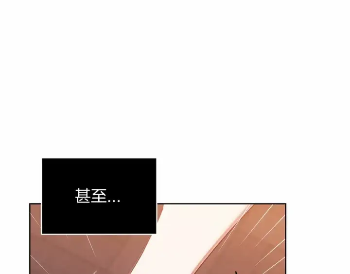 《这个婚反正也要完蛋》第25话 她好温柔，我好怕图25