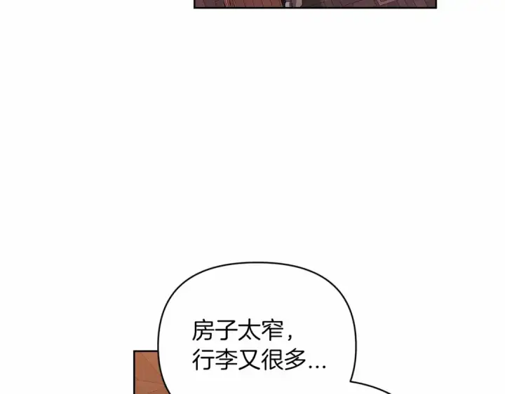 《这个婚反正也要完蛋》第25话 她好温柔，我好怕图29