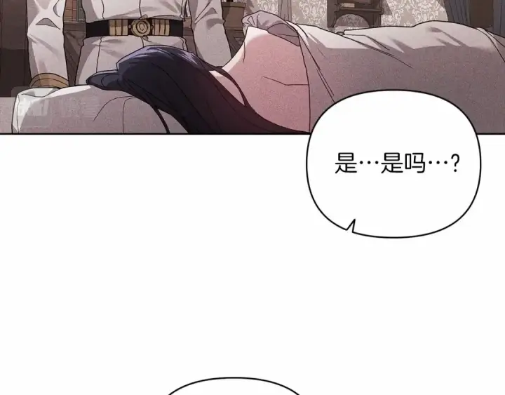 《这个婚反正也要完蛋》第25话 她好温柔，我好怕图33