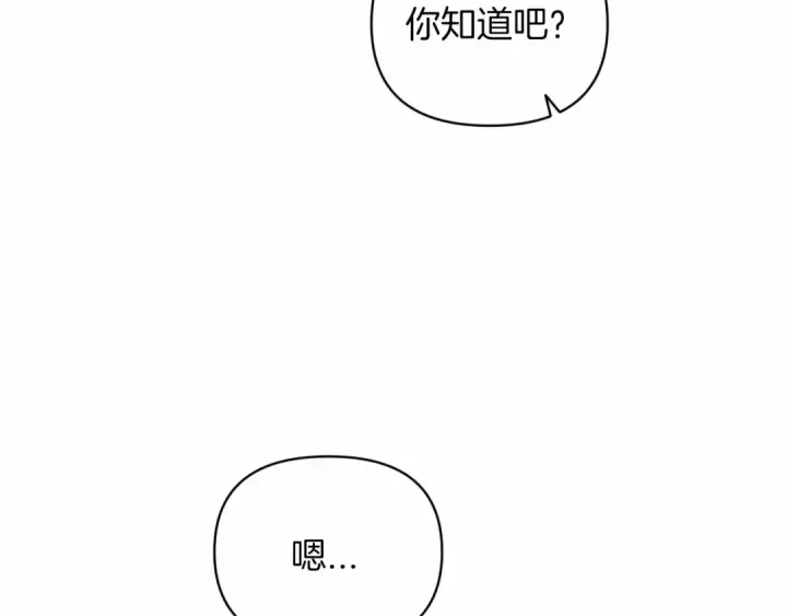 《这个婚反正也要完蛋》第25话 她好温柔，我好怕图36