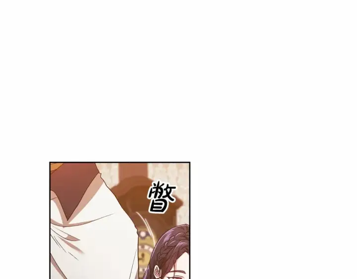 《这个婚反正也要完蛋》第25话 她好温柔，我好怕图45