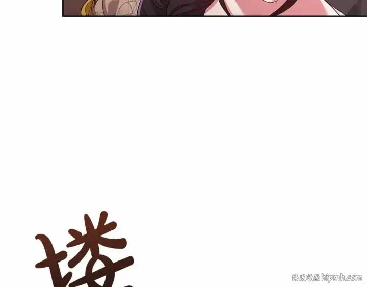 《这个婚反正也要完蛋》第25话 她好温柔，我好怕图48